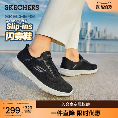 现代简约设计 适合多种日常场合