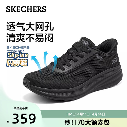 创新SLIP-INS科技，解放双手