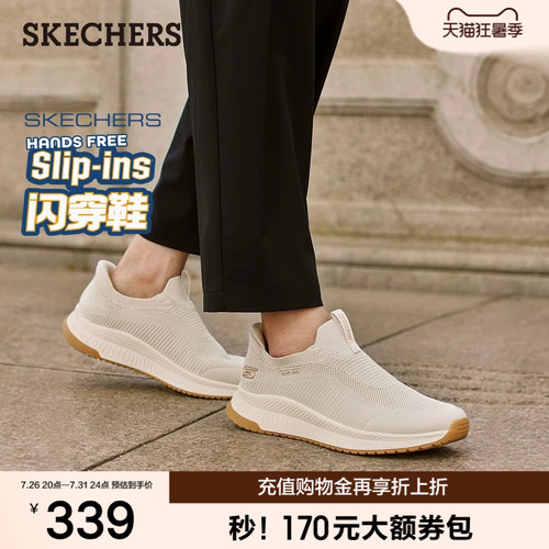 简约现代设计，织物鞋面透气舒适