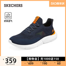 轻质时尚 Skechers斯凯奇男鞋 透气舒适运动鞋 210281 网面鞋 休闲鞋