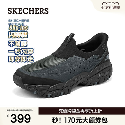斯凯奇秋季新款男舒适闪穿鞋