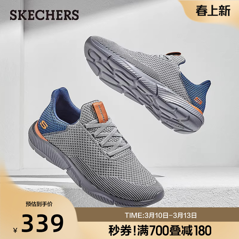 斯凯奇男鞋春季新款百搭一脚蹬休闲健步鞋舒适轻便软底缓震运动鞋