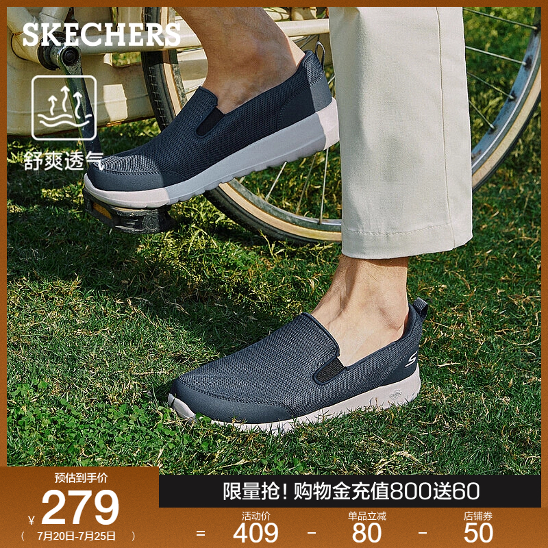 Skechers一脚蹬百搭休闲健步鞋