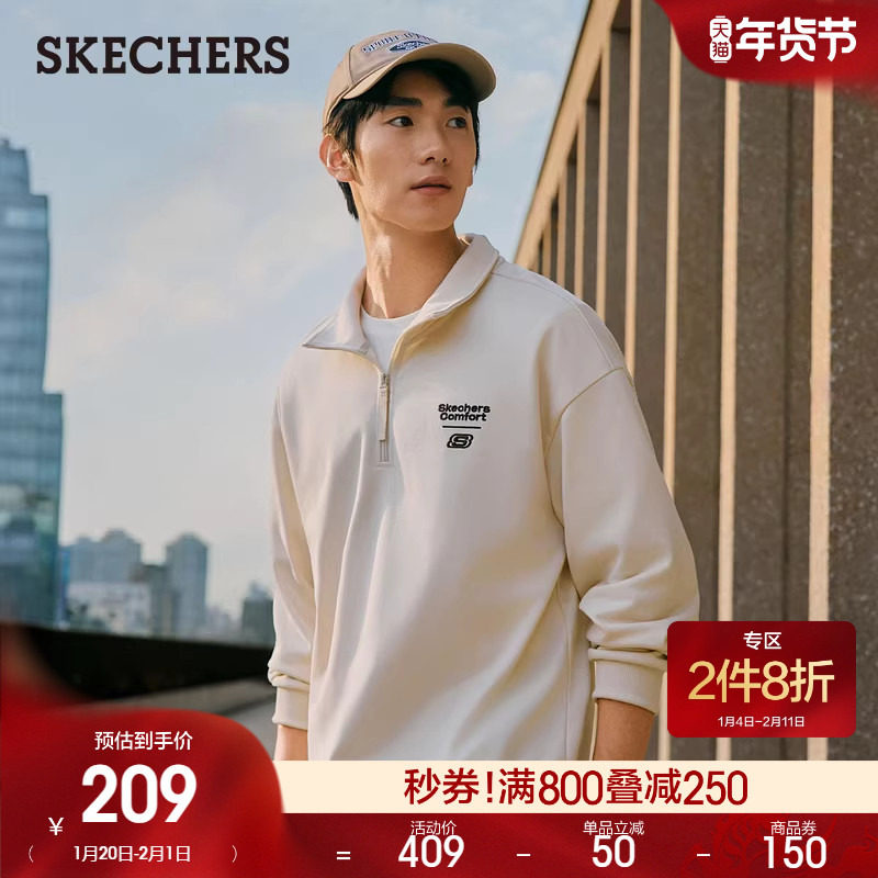 斯凯奇春季新款男女同款POLO卫衣宽松针织套头翻领长袖上衣