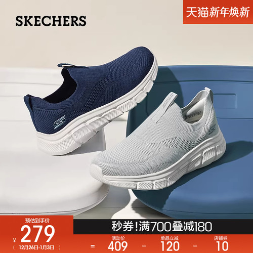 斯凯奇一脚蹬软底舒适透气健步鞋