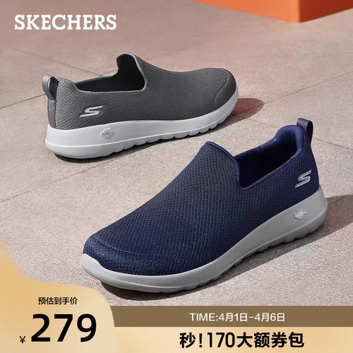 一脚蹬设计，易于穿脱