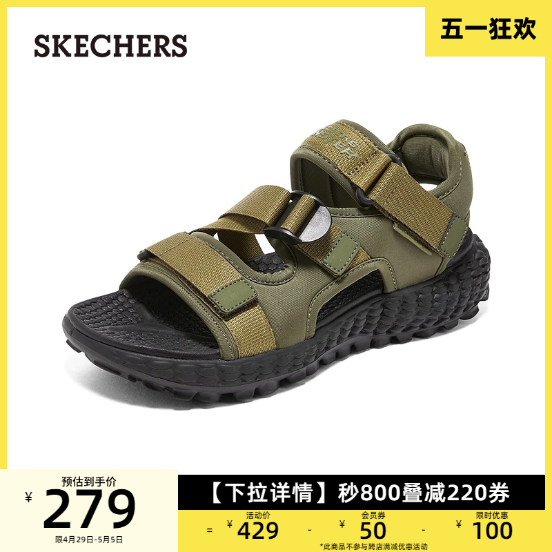 Skechers斯凯奇男鞋透气凉鞋运动休闲鞋魔术贴户外溯溪软底沙滩鞋