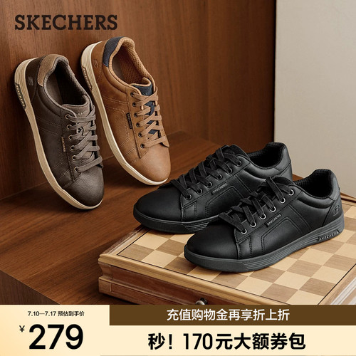 Skechers斯凯奇男鞋复古休闲板鞋