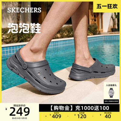 Skechers/斯凯奇时尚洞洞鞋