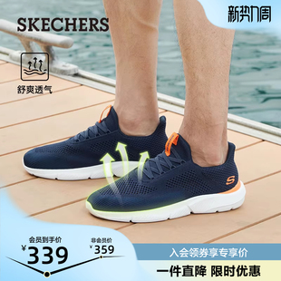 网面透气运动鞋 一脚蹬休闲鞋 轻便舒适百搭缓震软底 男鞋 斯凯奇夏季