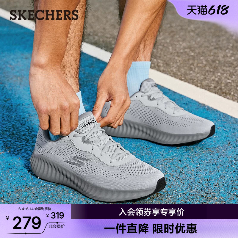 斯凯奇跑步鞋男鞋新款夏季复古厚底缓震网面透气舒适休闲鞋运动鞋