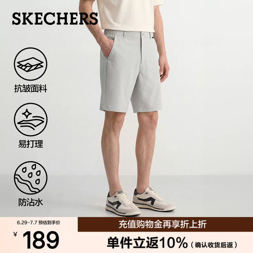 斯凯奇五分裤短裤男夏季抗皱透气