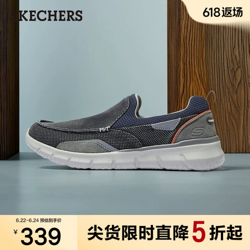 斯凯奇男士厚底一脚蹬舒适休闲鞋