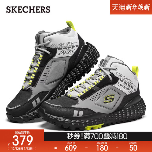 流线型纹理感的橡胶大底，质感表现颇为出众