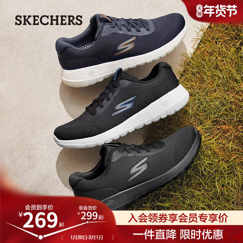 Skechers斯凯奇春季男鞋缓震一脚蹬时尚简约休闲鞋户外厚底健步鞋,流行男鞋,时尚休闲鞋,淘宝优惠券,粉丝福利购,淘宝优惠卷