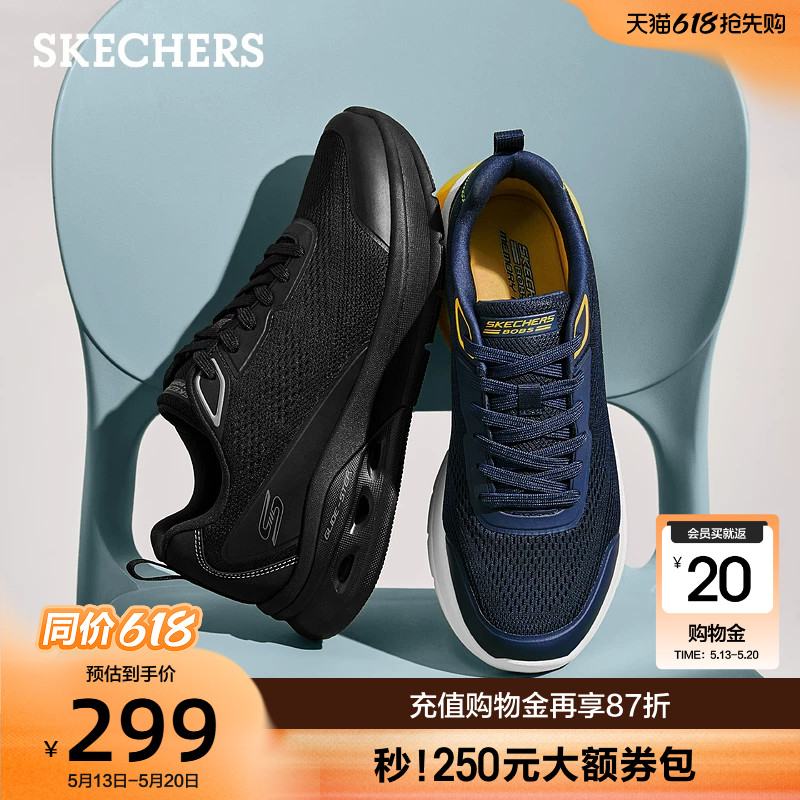 斯凯奇夏季男子百搭潮流厚底休闲鞋舒适气垫减震运动鞋时尚散步鞋