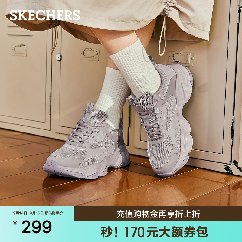 斯凯奇女款厚底增高一脚蹬老爹鞋										
