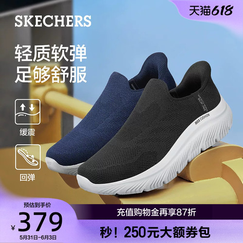 现代简约风格，鞋面透气弹性，MAX CUSHIO