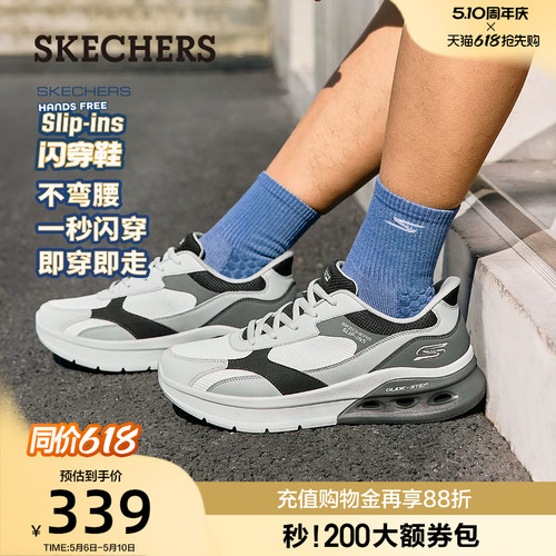 EVA大底，轻质缓震，记忆泡沫鞋垫，舒适