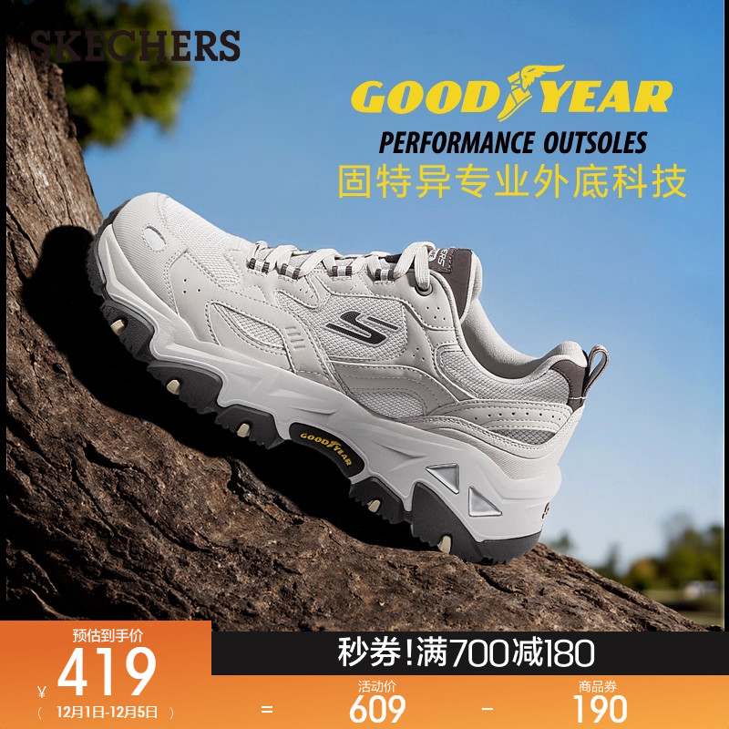 固特异耐磨止滑斯凯奇老爹鞋