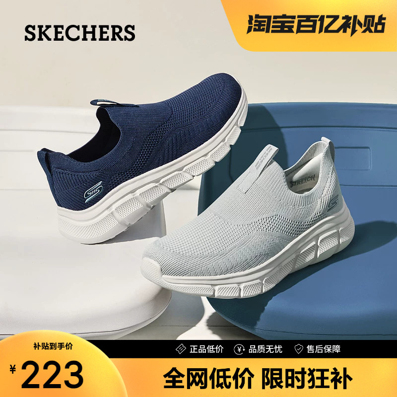 斯凯奇秋季男子时尚休闲运动鞋轻便一脚蹬鞋软底舒适缓震健步鞋子