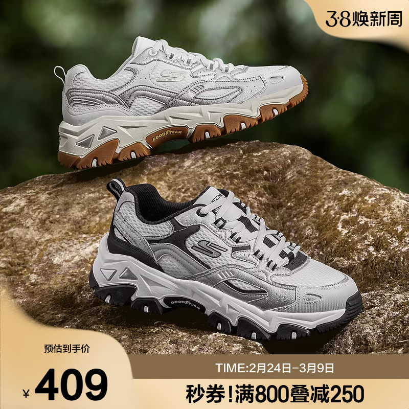 斯凯奇春季新款户外男鞋时尚绑带运动鞋舒适休闲鞋百搭老爹鞋