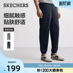 运动休闲裤 男士 舒适长裤 百搭时尚 子男 斯凯奇2026年夏季 束脚裤 新款