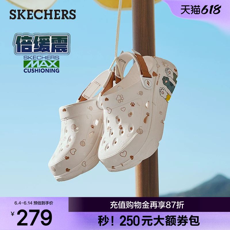 斯凯奇猫爪泡泡鞋|夏季女子厚底洞洞鞋缓震增高凉鞋休闲外穿拖鞋