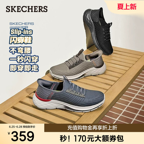 Skechers斯凯奇透气一脚蹬闪穿鞋
