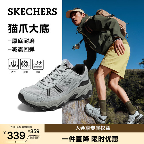 斯凯奇夏季新款男耐磨徒步鞋