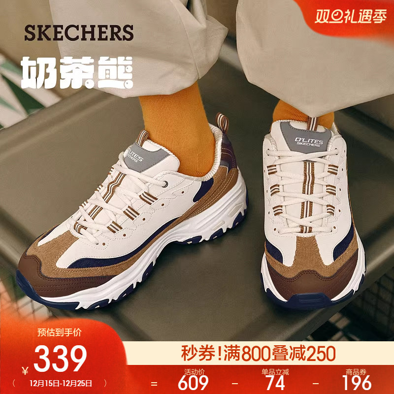 复古时髦老爹鞋；彰显年轻时尚