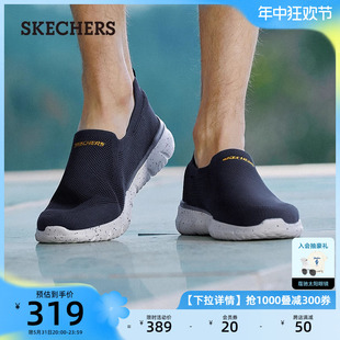 舒适乐福鞋 Skechers斯凯奇新款 轻质一脚蹬休闲鞋 男士 父亲鞋