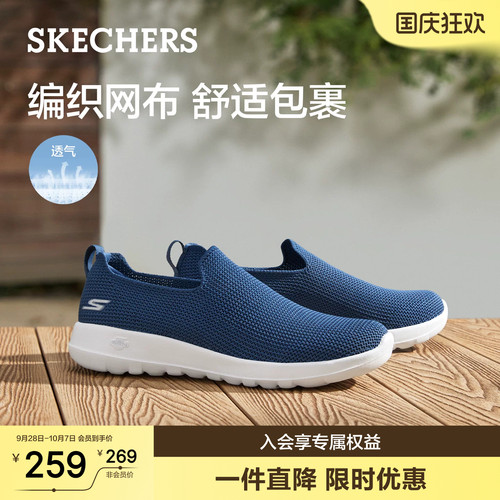 一脚蹬穿着方式，便于穿脱