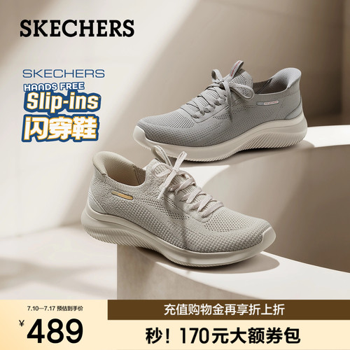 斯凯奇男闪穿透气健步鞋