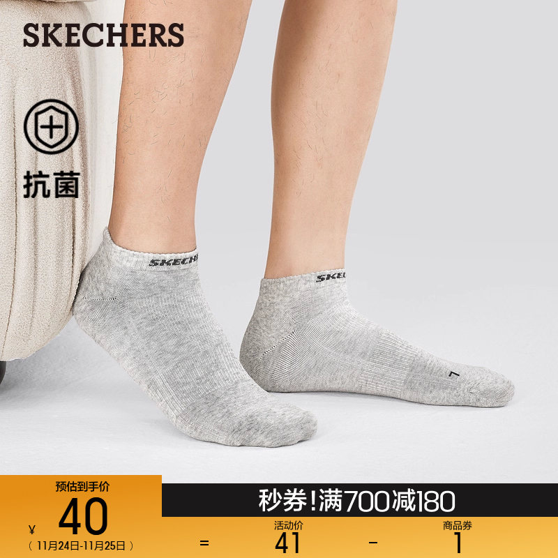 AAAAA抗菌功能袜，部份增加毛巾底防护