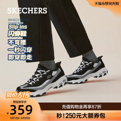 斯凯奇夏季新款男厚底老爹鞋