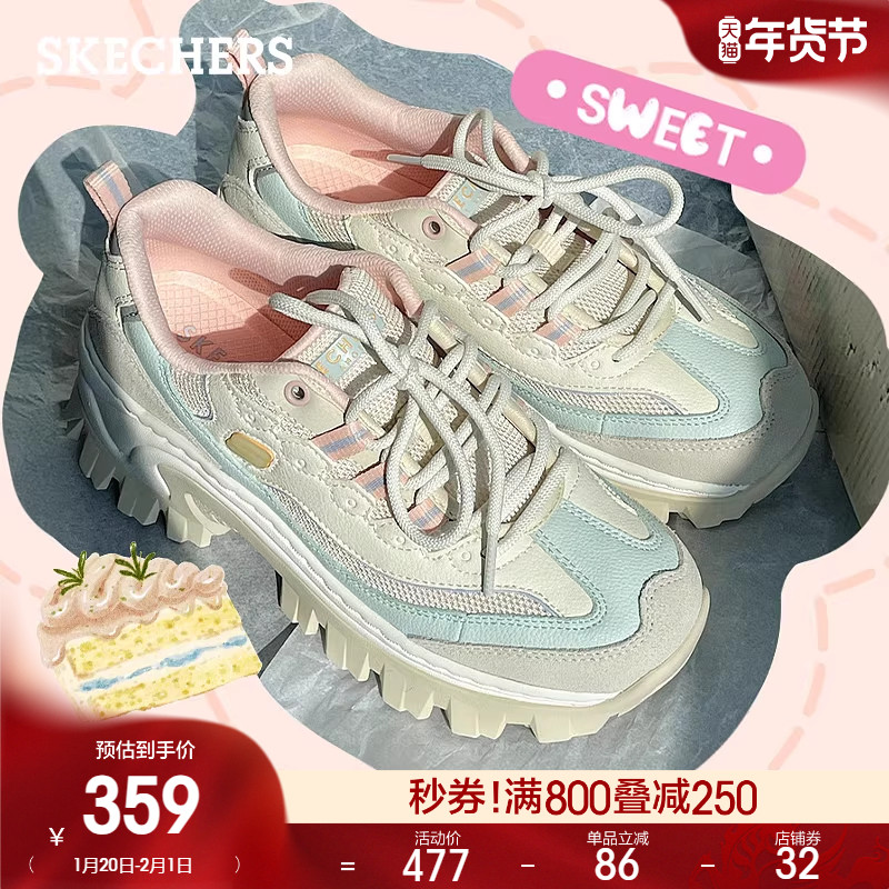 斯凯奇蜜糕鞋|春季新款女子舒适复古时尚老爹鞋百搭运动休闲鞋,女鞋,老爹鞋,淘宝优惠券,粉丝福利购,淘宝优惠卷