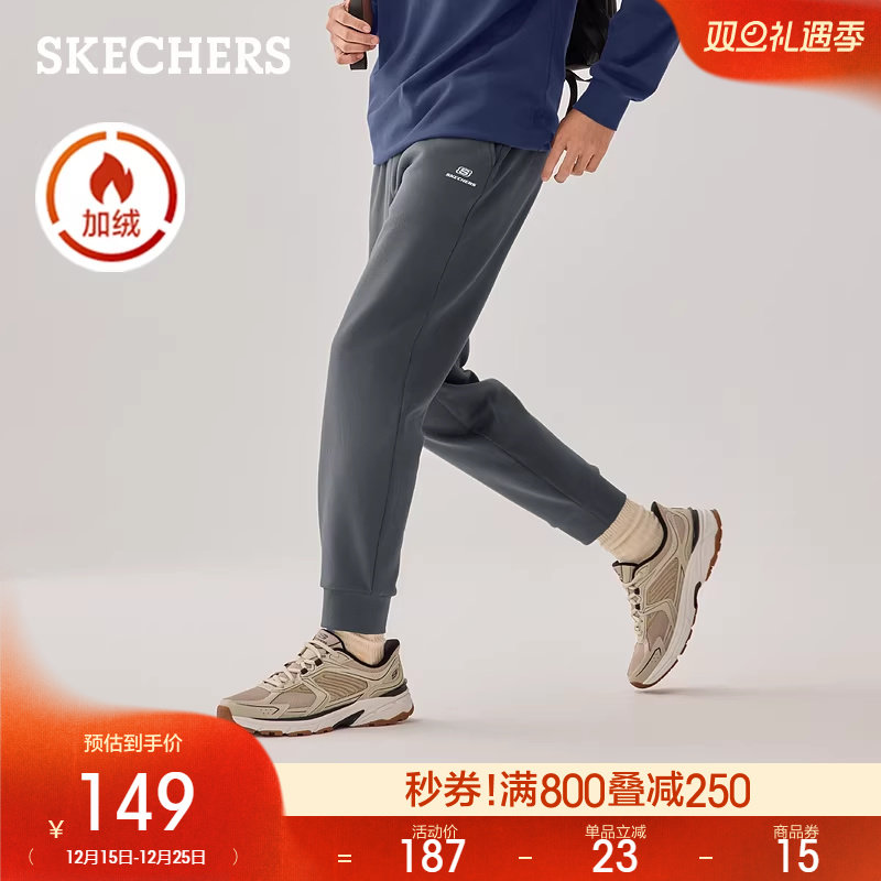 斯凯奇2025秋冬新款舒适男士梭织长裤百搭时尚休闲运动裤束脚裤