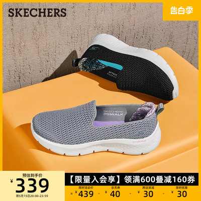 Skechers/斯凯奇健步鞋