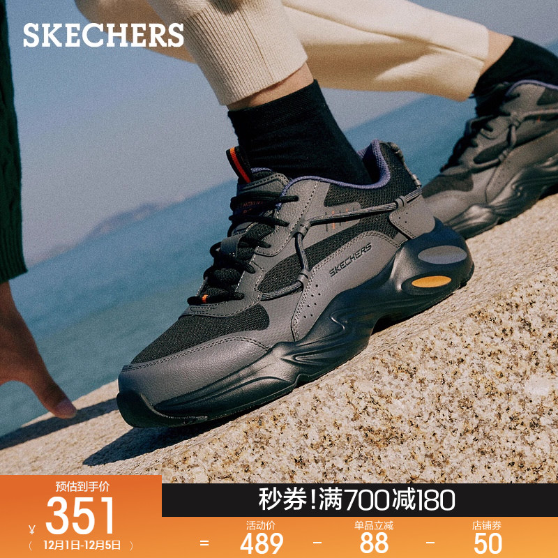 skechers斯凯奇运动老爹鞋