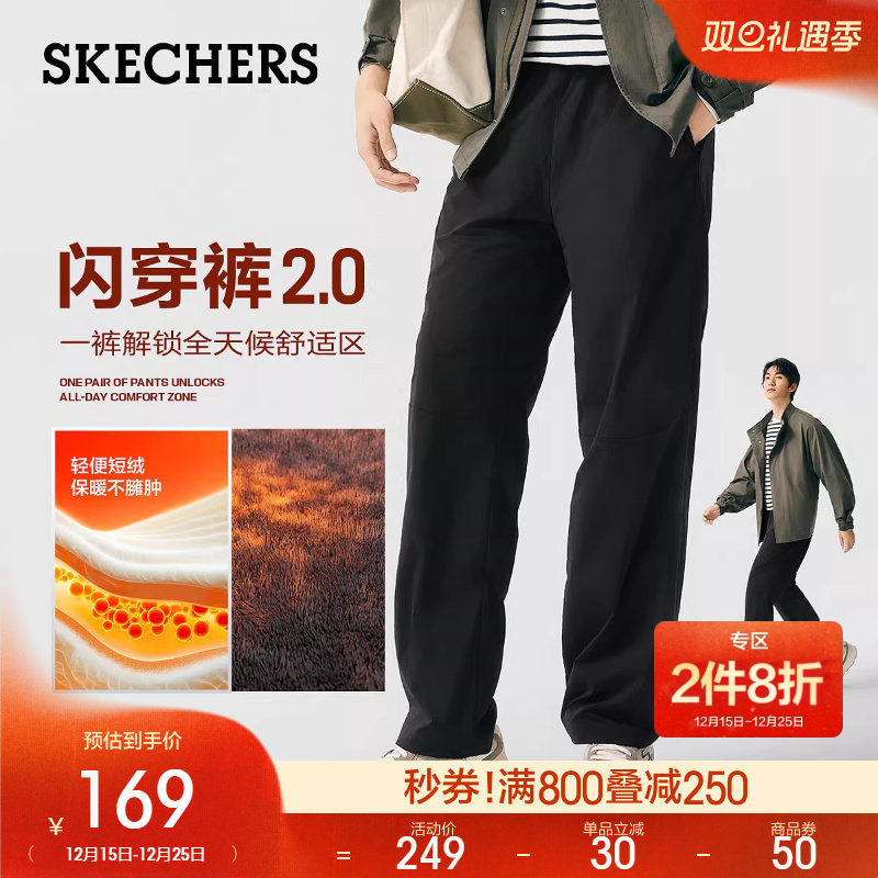 斯凯奇闪穿裤|2025冬新款男士舒适直筒裤百搭时尚休闲运动长裤