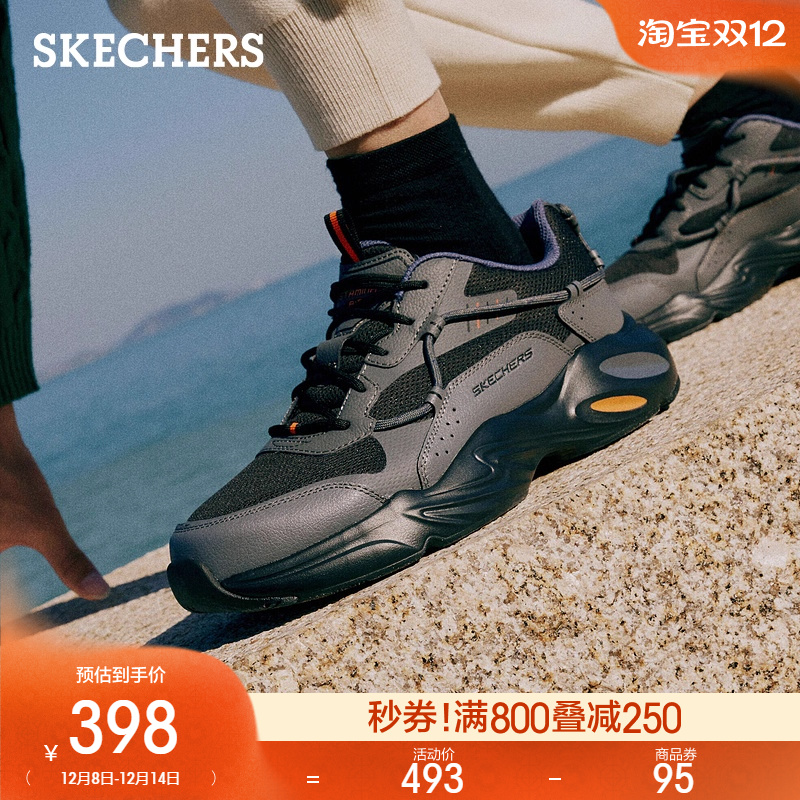skechers斯凯奇运动老爹鞋