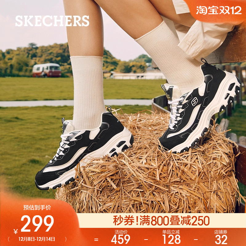 Skechers/斯凯奇复古女款熊猫鞋