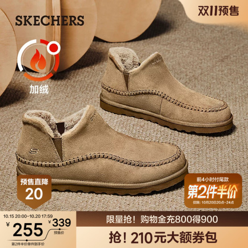 斯凯奇冬季新款加绒保暖雪地靴