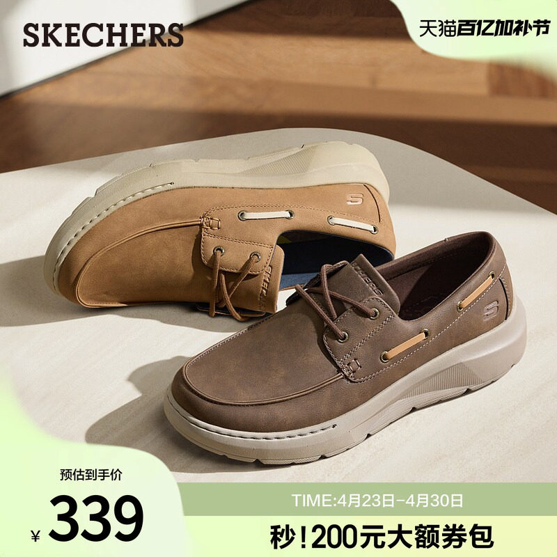 斯凯奇休闲皮鞋男款2026夏季新款百搭厚底舒适通勤商务鞋工作鞋子