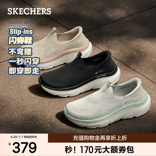 EVA及橡胶大底，轻质缓震