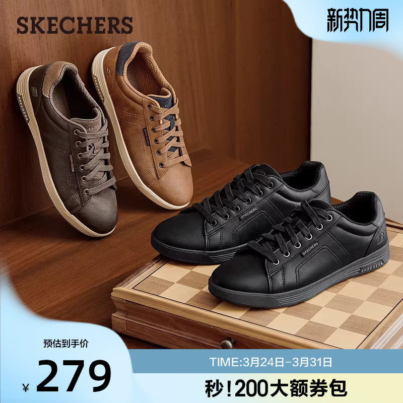 斯凯奇夏季男子复古商务鞋舒适轻质运动休闲皮鞋百搭平底板鞋