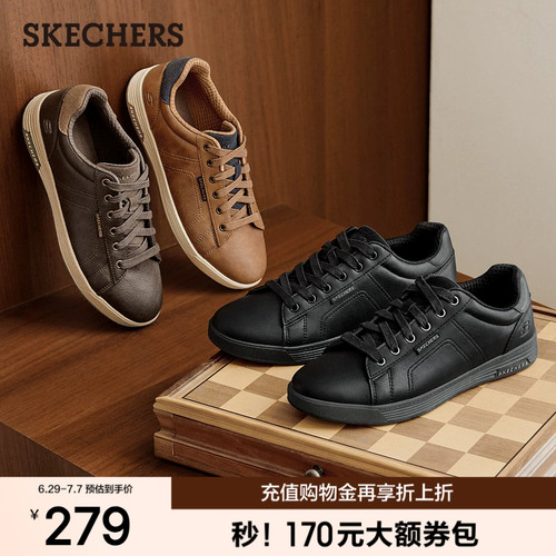 Skechers斯凯奇男鞋复古休闲板鞋
