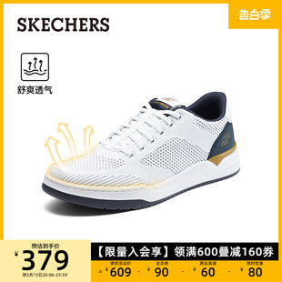 2024新款 户外运动鞋 休闲鞋 Skechers斯凯奇男鞋 低帮透气板鞋 小白鞋