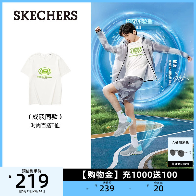 圆领短袖Skechers/斯凯奇休闲